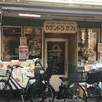 Khagendra cafe - 自転車が沢山
