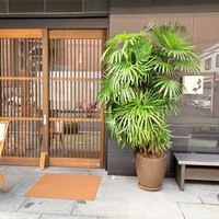 旬活和食 ままや - 