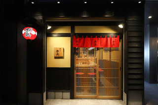 Gyouza Hohei Ginza Ten - 京都の落ち着いた雰囲気を醸し出す店構え