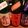 日本酒スタンド 酛