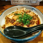 酒解 - 別腹四川麻婆豆腐旅人（350円）