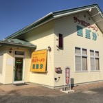 ラーメン 亜里沙 - 