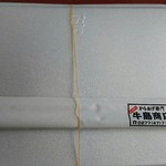 牛島商店 - 唐揚げ弁当(小盛り、ニンニクあり)￥450