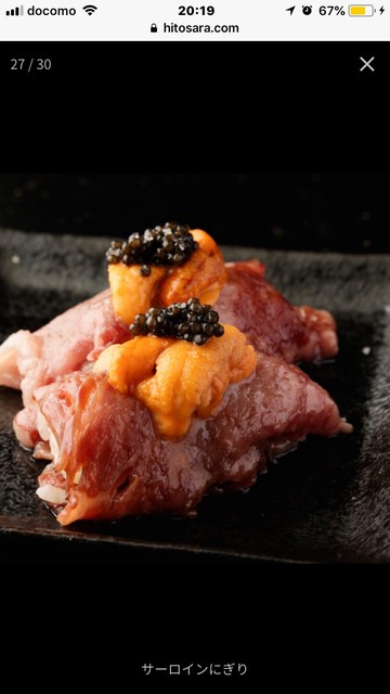 焼肉壱番屋 291 新大久保店 ヤキニクイチバンヤ ニクイチ 新大久保 焼肉 食べログ