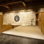 個室会席 北大路 京橋茶寮 - メイン写真: