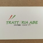Torattoria Abe - お店のカード