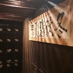 焼き鳥 とりら - 店内