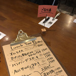 洋食&ワイン イル カトラ グリル - 