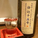 飲んべぇ食堂 らくだ屋 - 大信州