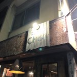 立喰酒場 Choi - 