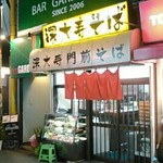 深大寺門前そば - 