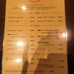 欧風カレー ボンディ - ドリンクメニュー