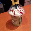 スターバックス・コーヒー NHK広島ビル店