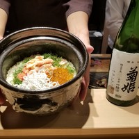 肉炭馨 和衷 - 
