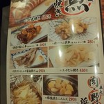 浜焼き海鮮居酒屋 大庄水産 - 