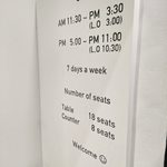 スープカレーGARAKU - Garaku営業時間ほか案内