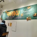 スープカレーGARAKU 中野店 - 黒板？？