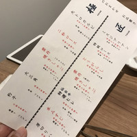 やきにくグレート 神田店 - 