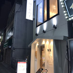 Kakashi - 今時の喫茶店のような外観