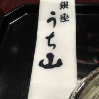 うち山 - ひざ掛け