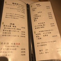 炭火割烹 大嶋 - 