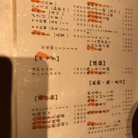 炭火割烹 大嶋 - 