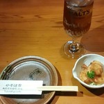 喰いもの屋やそはち - 最初のセット