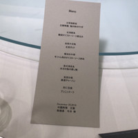 中国料理 「王朝」 ヒルトン名古屋 - 