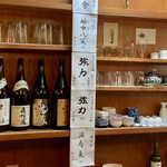 Femme de bateau Aoki - 