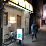 Femme de bateau Aoki - 