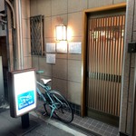 Femme de bateau Aoki - 