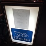 Femme de bateau Aoki - 