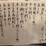 Femme de bateau Aoki - 