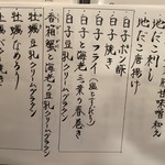 Femme de bateau Aoki - 