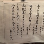 Femme de bateau Aoki - 