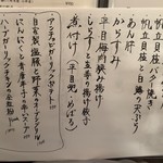 Femme de bateau Aoki - 