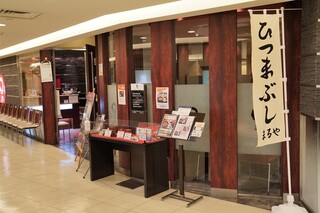 名古屋駅周辺のランチ選 ジャンル別おすすめ店を紹介 食べログまとめ