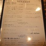 センプリチェ - ドリンクメニュー