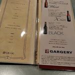 フレンチレストラン らみらむ - 