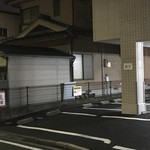 中華そば 陽気 - 