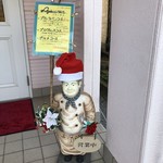 レストラン ラパン - 