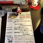 レストラン ラパン - 