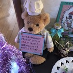 レストラン ラパン - 