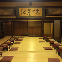 ぼたん - 