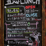 和洋旬彩だいにんぐ 五感 - 