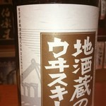 新富 - 一升瓶に入ってますが、ウイスキーです
            富山県の酒蔵の物…柔らかなウイスキーです