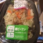 LAWSON - 料理写真:
