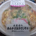 LAWSON - 生姜香るあんかけ玉子とじそば498円(税込)391kcal