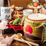 Tosaka-na Dining Gosso - 