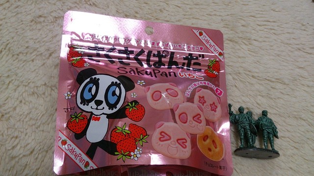 ひたちなか市のスーパーで カバヤ さくさくぱんだ イチゴ 47g 159円 イバラキーで生産しているお菓子です By 常磐釣師 カスミ 津田店 常陸津田 その他 食べログ ひたちなか市のスーパーで カバヤ さくさくぱんだ イチゴ 47g 159円 イバラキーで生産しているお菓子です By 常磐釣師 カスミ 津田店 常陸津田 その他 食べログ